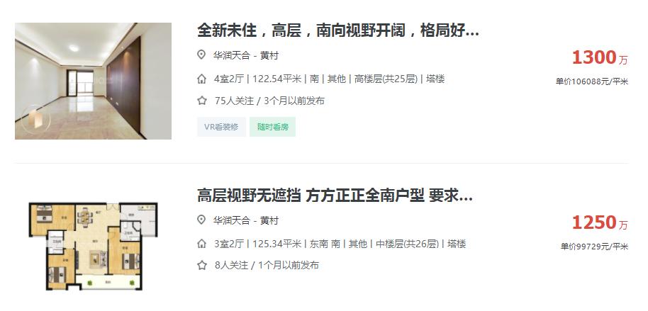 广州1000万买到的别墅,广州1000万买哪里房子好呢