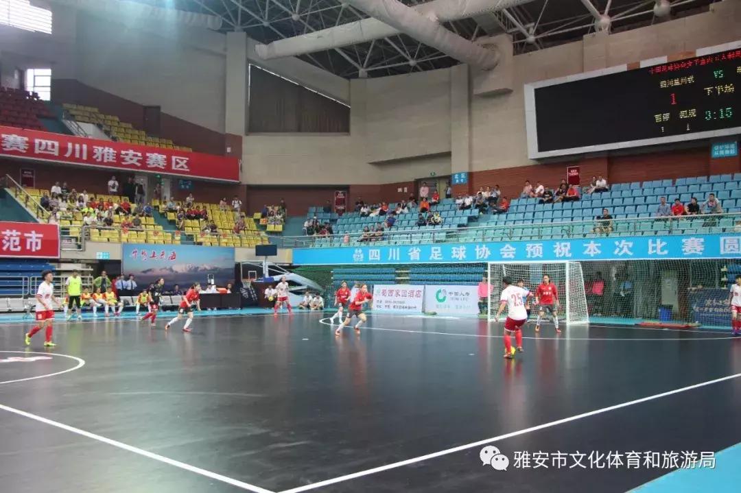 2020中国足协女子五人制足球联赛,中国足球协会女子5人制足球联赛