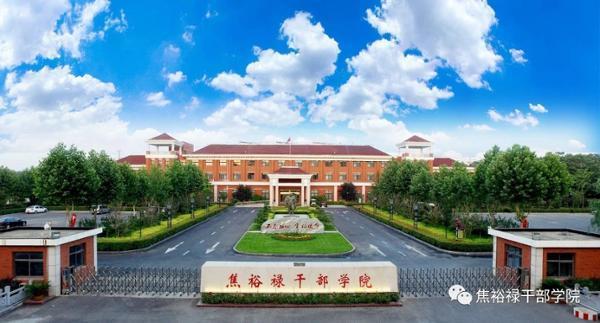 地方红色“干部学院”,听名字就感受红色教育,河南江苏四川最多