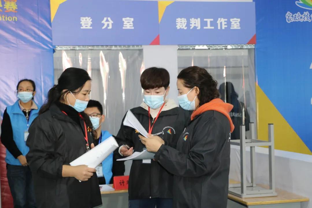 裁判员培训班开班,江苏家庭服务业协会