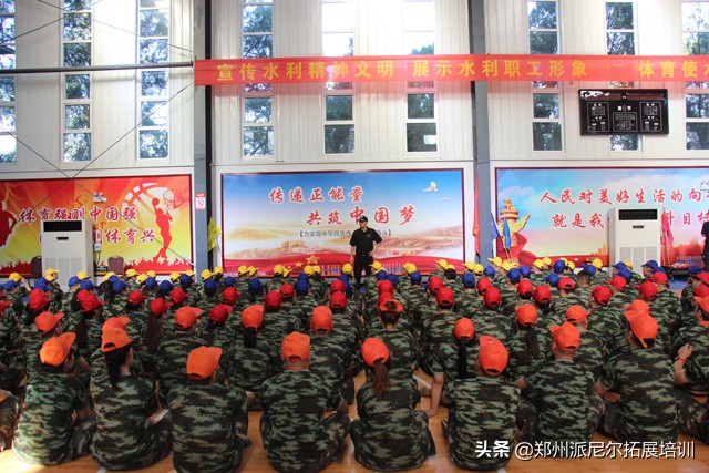 「派尼尔拓展」郑州迪安图医学检验所拓展培训活动