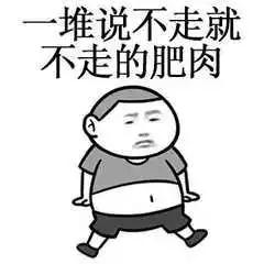 OMG！脂肪长到盆腔里！吓得我赶紧扔掉了手里的鸡腿肉