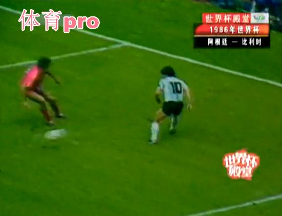 1986世界杯阿根廷vs德国集锦,94年世界杯阿根廷马拉多纳