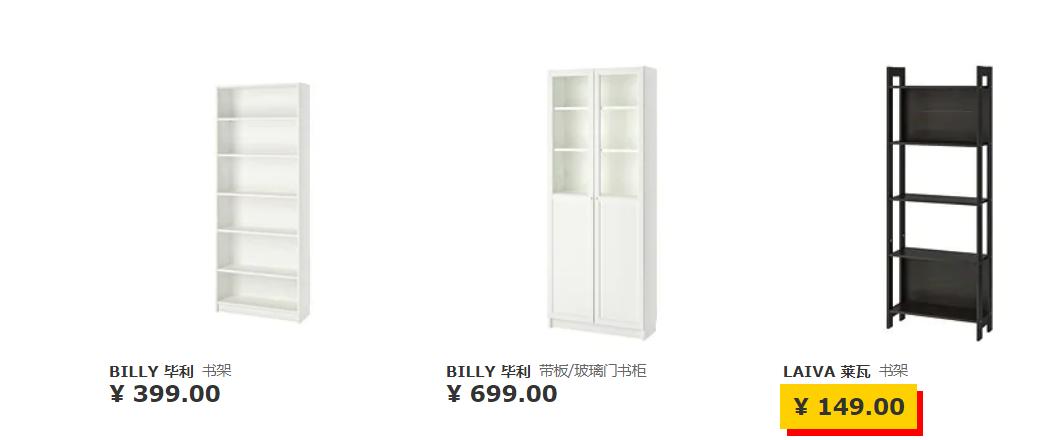 宜家值得买的好物,逛宜家能买什么便宜好物