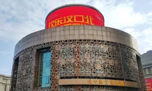 36岁铁饭碗如今身家250亿湖北首富,湖北前首富现状