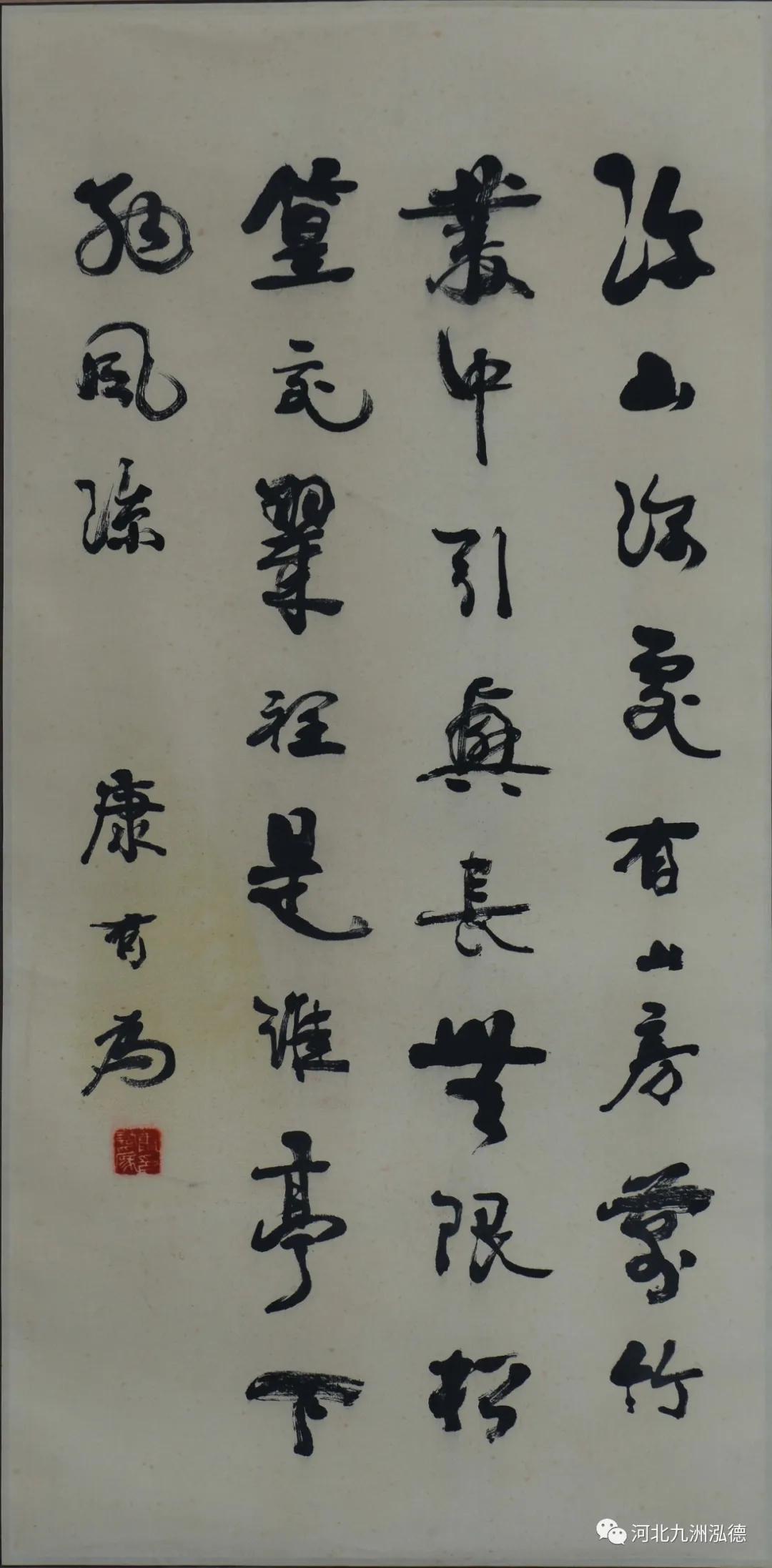 河北九洲泓德拍卖,九洲泓德2024拍卖征集部