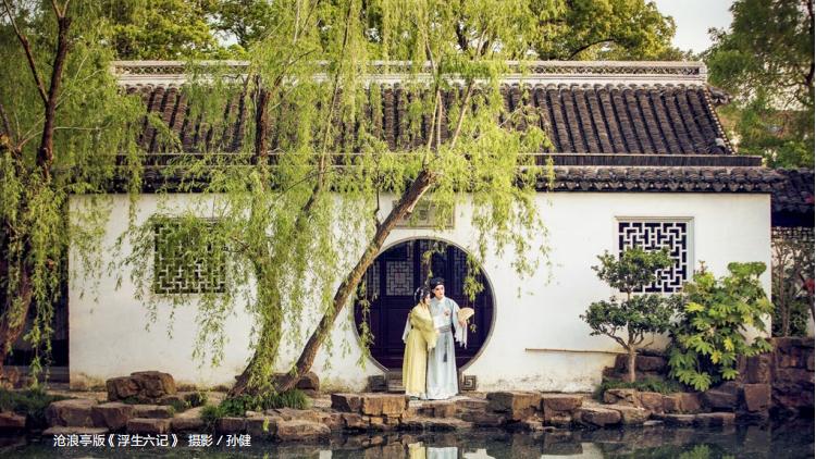 鑻忓窞閲戣壊姹熷崡,姹熷崡鍙ゅ煄鑻忓窞