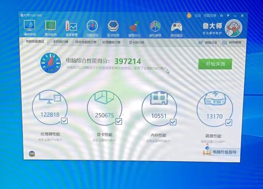 拼多多无显卡主机靠谱吗,拼多多无显卡电脑主机靠谱吗