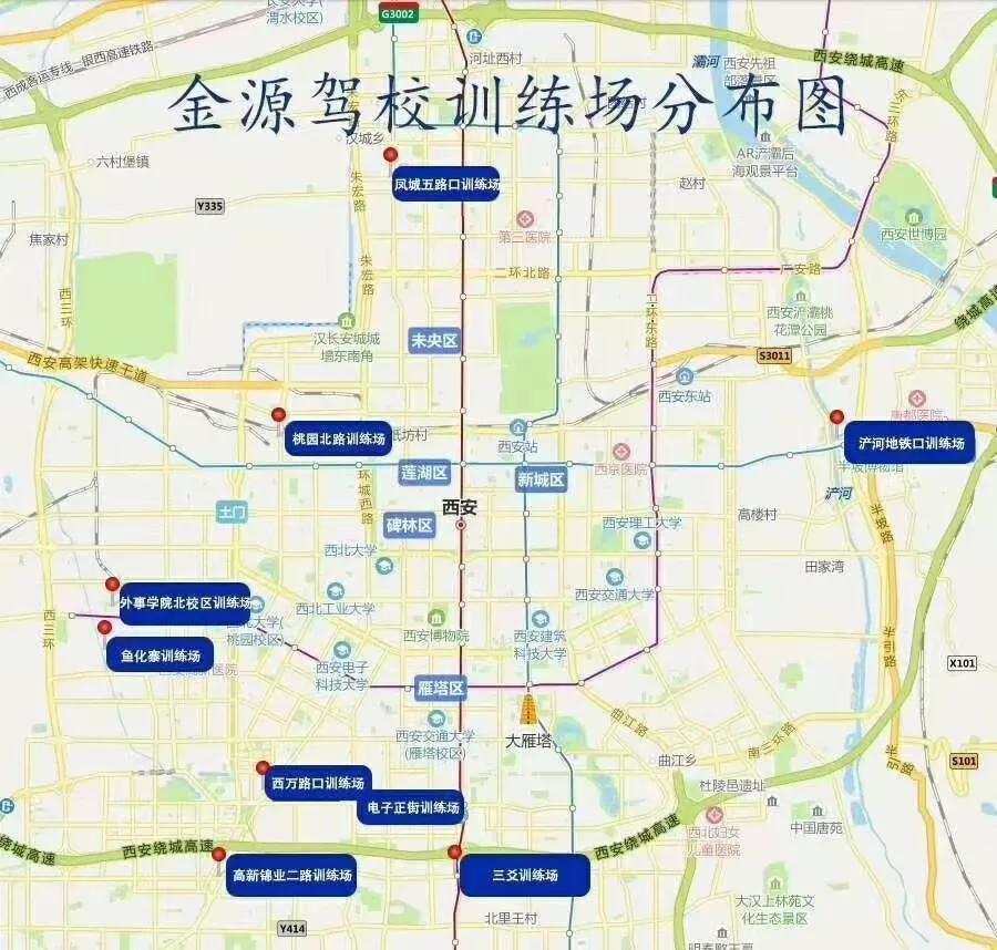 西安市西部驾校怎么样,西安市有哪些老牌驾校