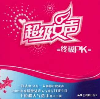 那些年的选秀,那些年的选秀主题曲