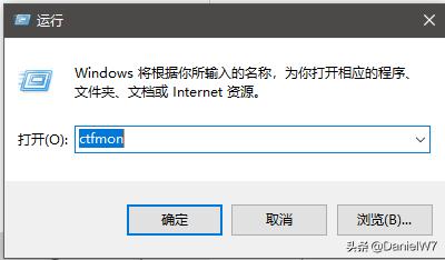 windows10右下角图标显示不出来,windows10右下角打字不显示中文