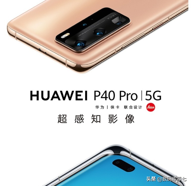 入手华为40pro,新入手华为p40pro该关闭哪些功能