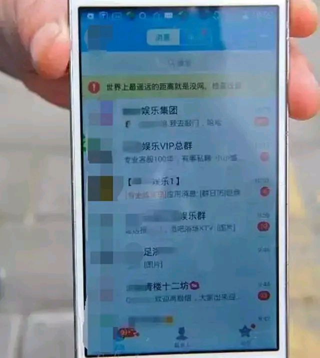 腾讯账号30天以上的封禁,腾讯重拳出击