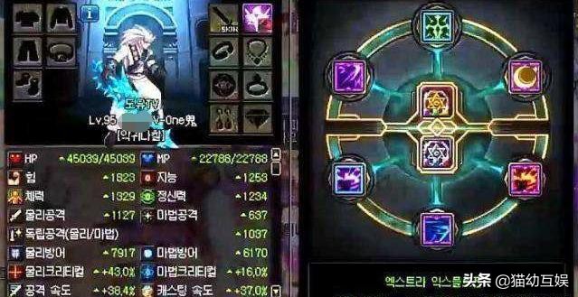 dnf符文系统介绍,dnf符文改版了