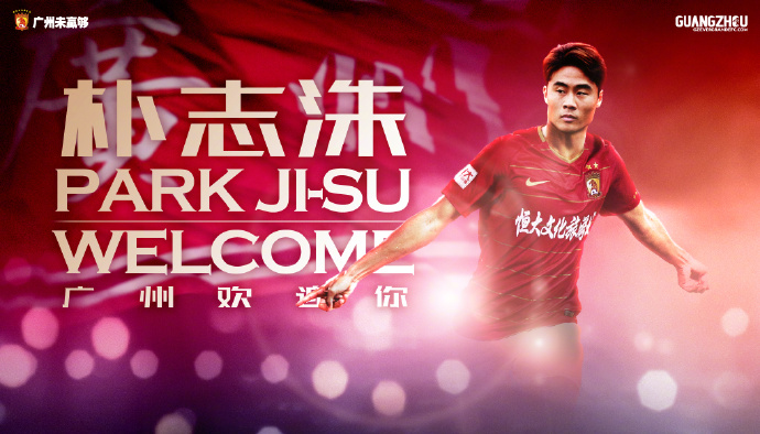 中超联赛赛程表2020广州恒大,广州恒大中超争冠赛