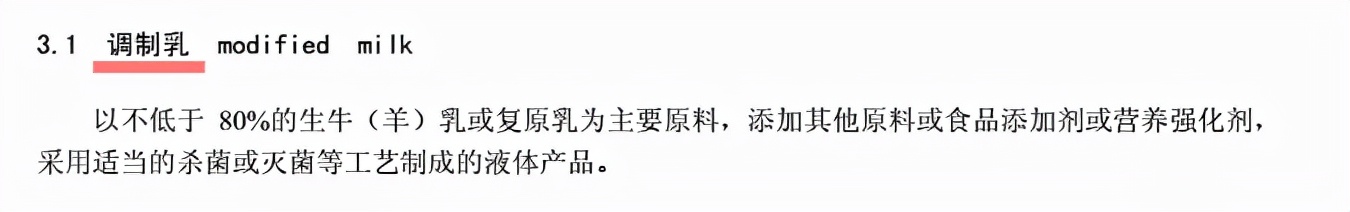 超市买的牛奶有营养吗,远离这些假牛奶