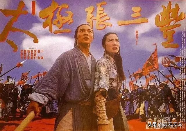十部顶级武侠功夫片完整版,二零二零年十部顶级武侠功夫片