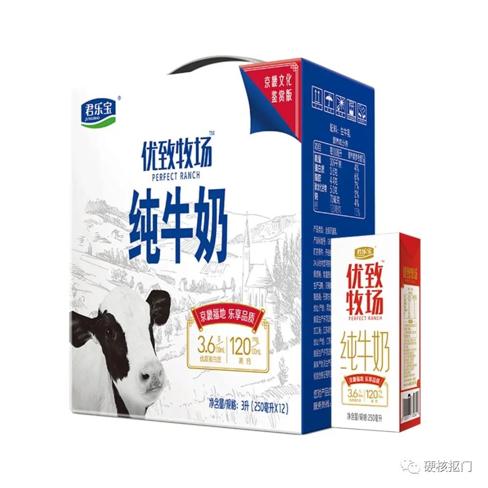 国内排名前十牛奶,中国牛奶分布图