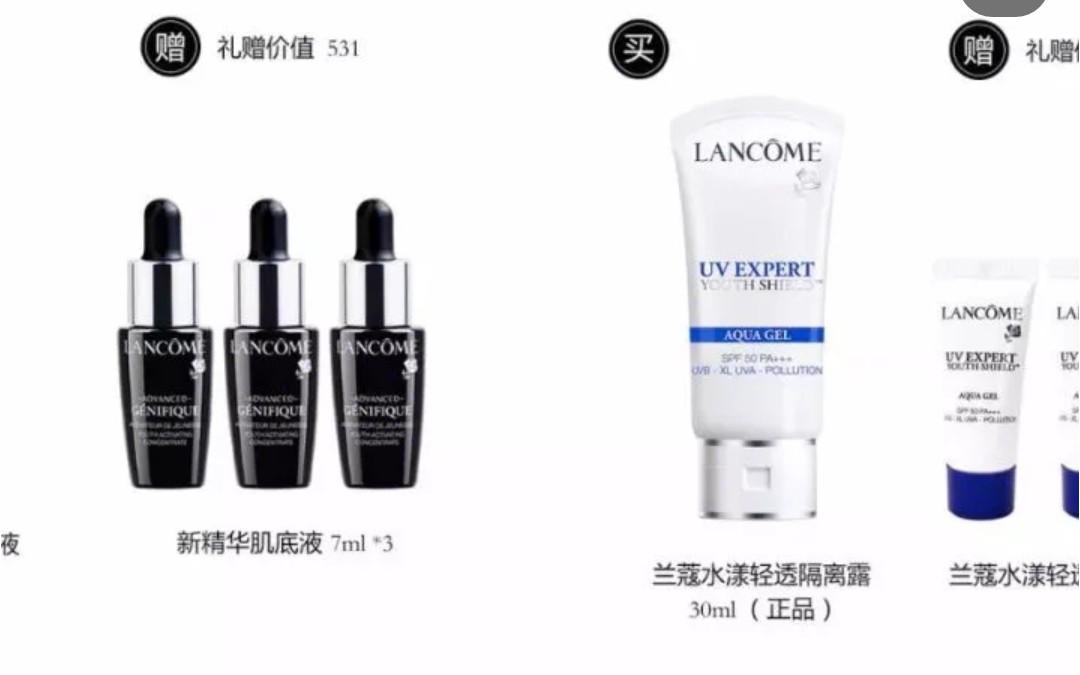 比代购更划算的商品,比代购还便宜的化妆品