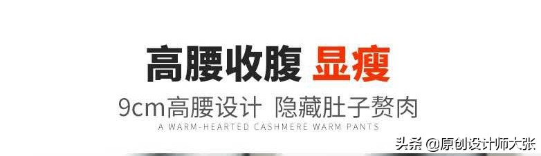 一条可以过冬的百搭羊绒裤,中长款派克服怎么搭雪绒直筒裤