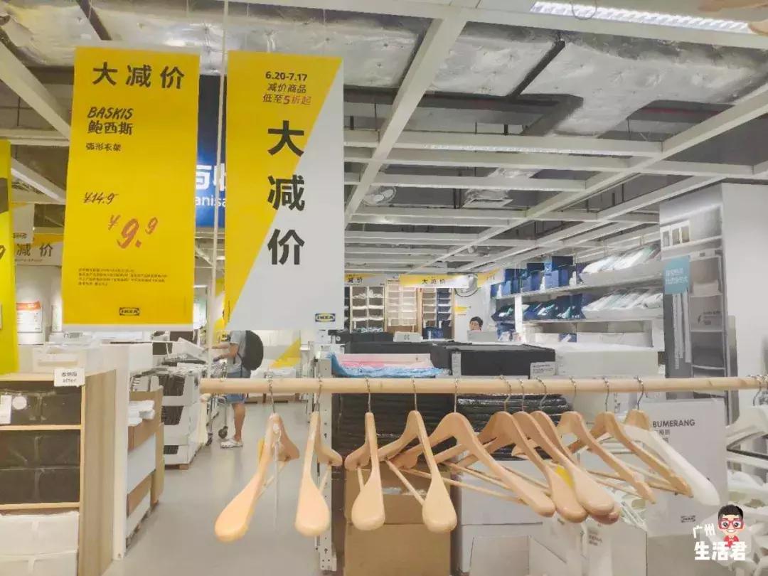 再见了宜家,再见了谢谢你