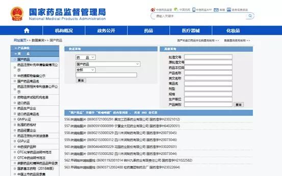 又有一款常备药因副作用太大被官方叫停并收回！你家也有存着嘛？