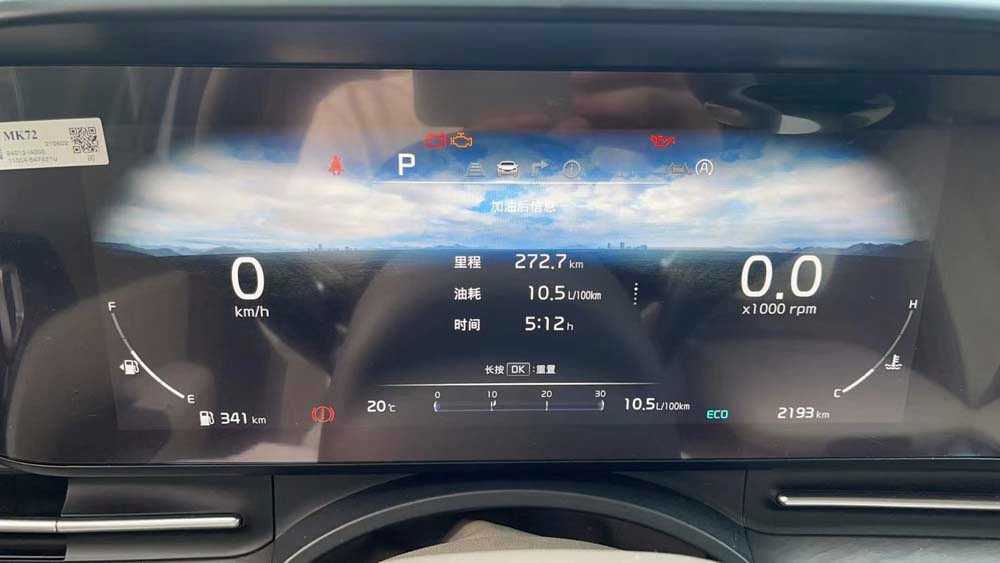 起亚嘉华2021款豪华科技,起亚嘉华2021哪个版本性价比高