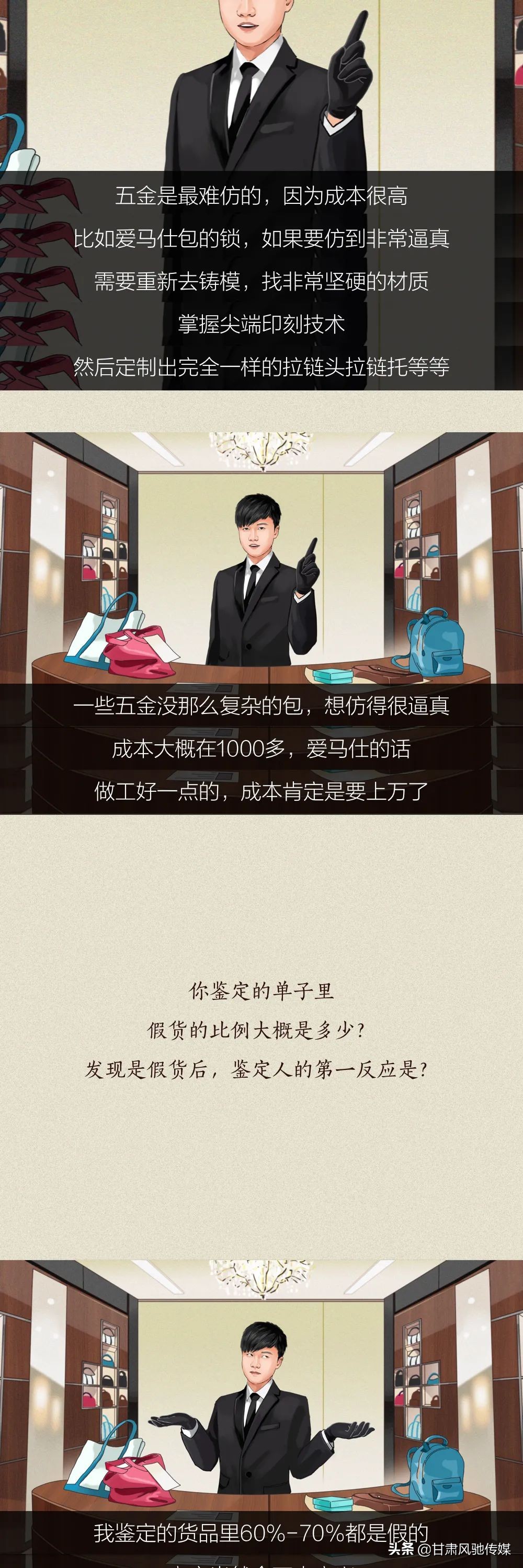 男生给女朋友送假货,男友送的名牌包是真的吗