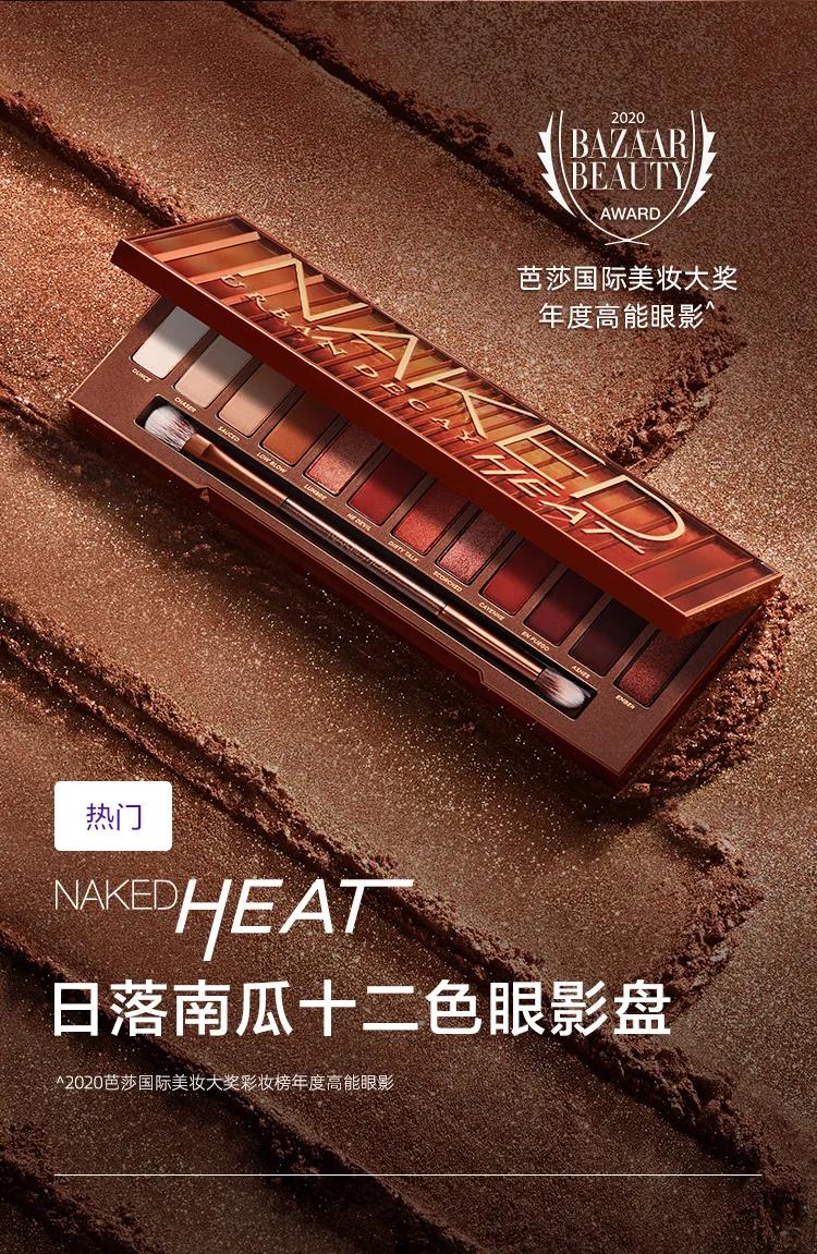 适合秋冬的大地色眼影盘,3款让人哇塞的平价眼影