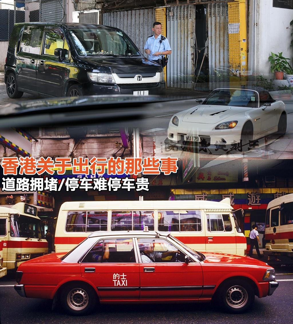 香港最难停车的地下停车场,在香港停车有多难