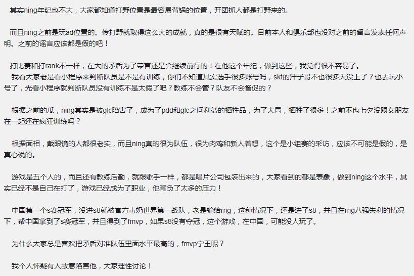 宁王到底做错了什么,宁王到底犯了什么错啊