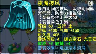 梦幻西游大唐官府性价比高的玩法,梦幻西游手游大唐官府带什么神兽