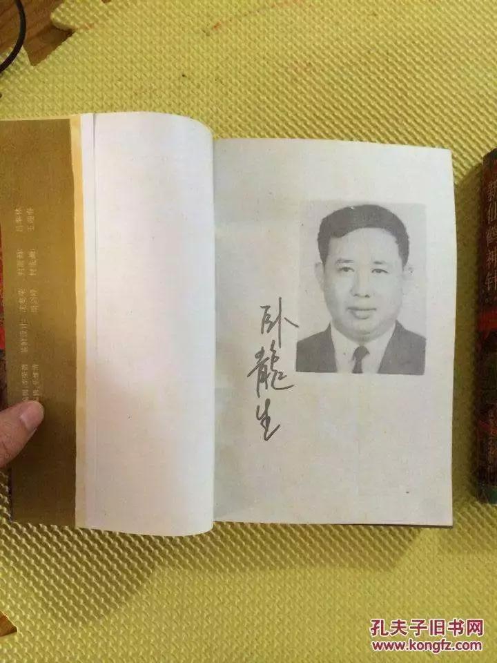 盘点八大经典武侠,令人难忘的武侠经典100首