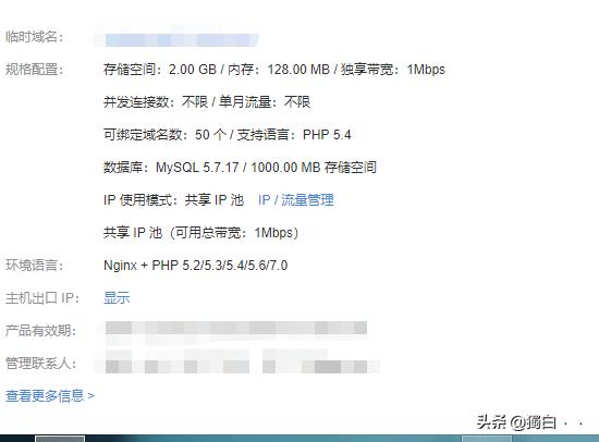 怎么用dede模板搭建网站,dede建站优化教程