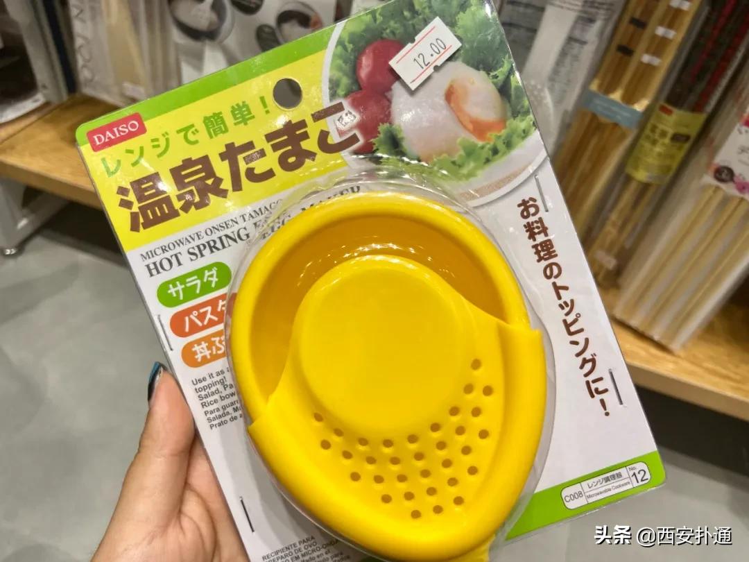 西安有没有日本的大创生活馆,大创生活馆近三年的销售情况