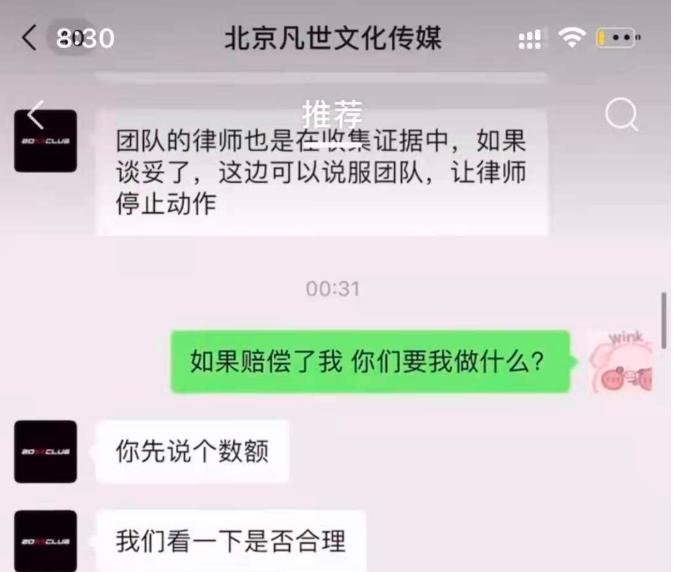 吴亦凡事件的价值导向,吴亦凡事件告诉我们