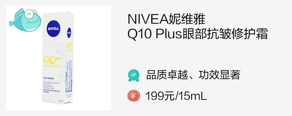 小红书性价比高的眼霜,眼霜40+测评推荐