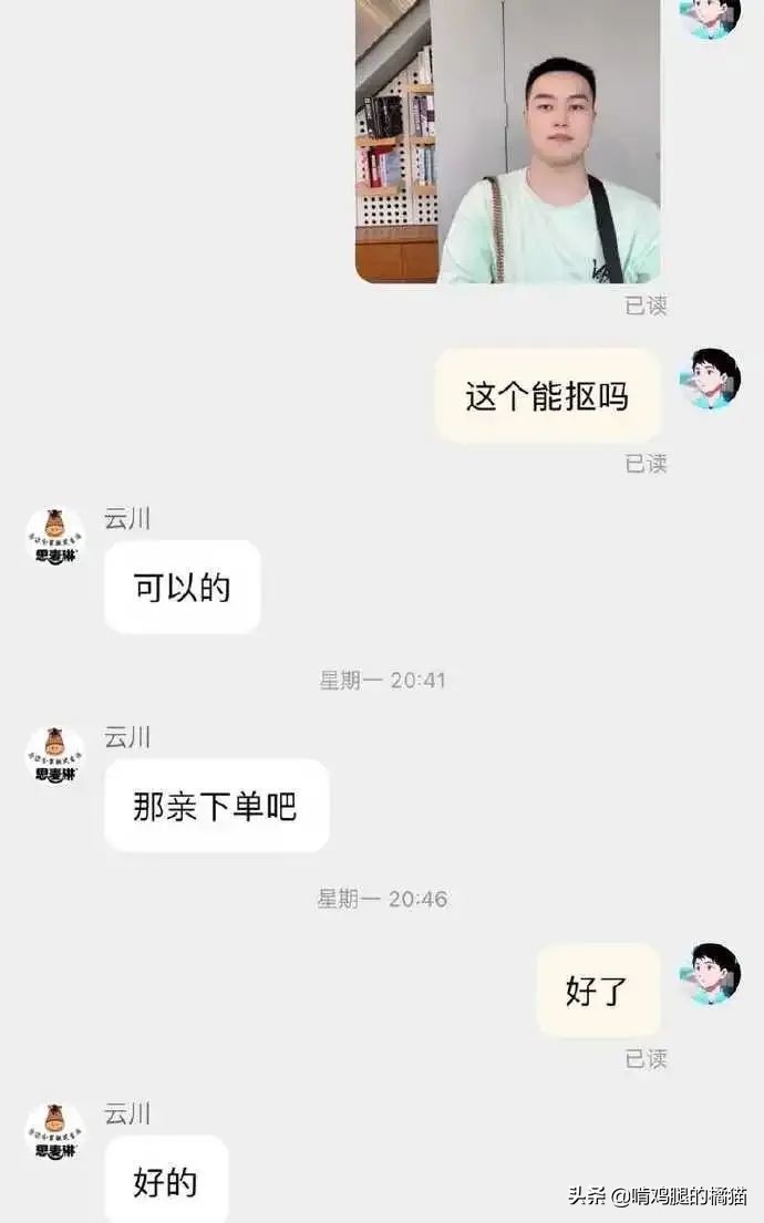 男朋友问我要不要吃东西咋回复,男朋友问我要不要吃夜宵怎么回复