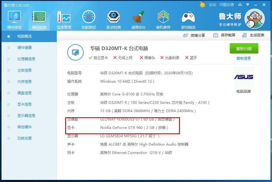 闲鱼199二手机测评,技嘉gtx960现在值多少钱