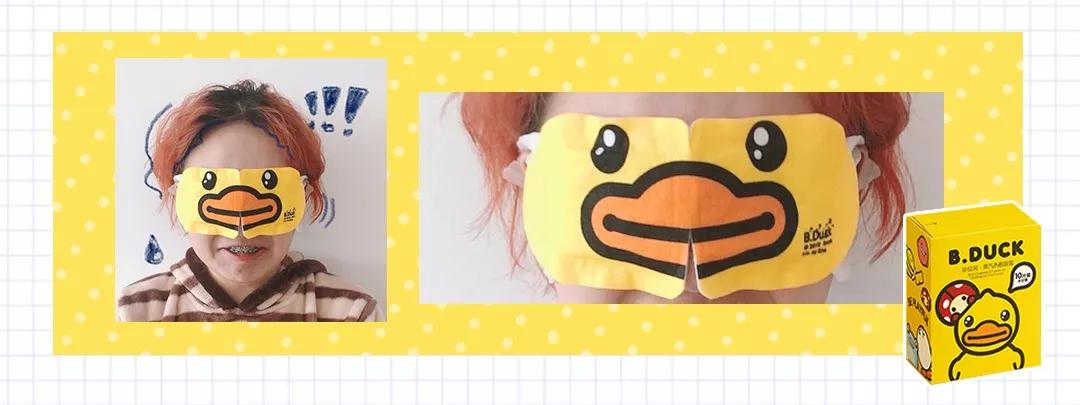 珍视明热敷眼罩pk花王,蒸汽眼罩珍视明花王