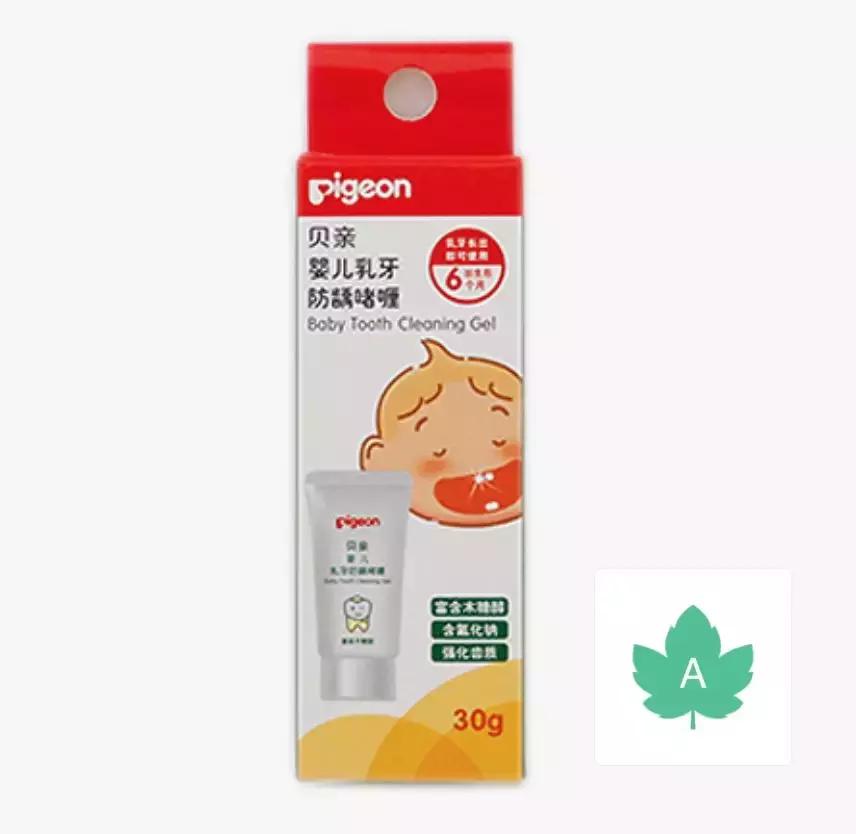 小孩牙膏搜索,儿童牙膏怎么选择才是好的