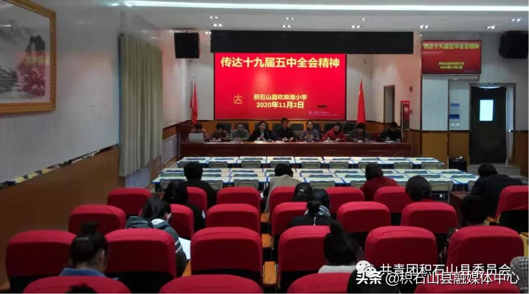 共青团积石山县委在全县青少年中掀起学习*党**的十九届五中全会精神热潮