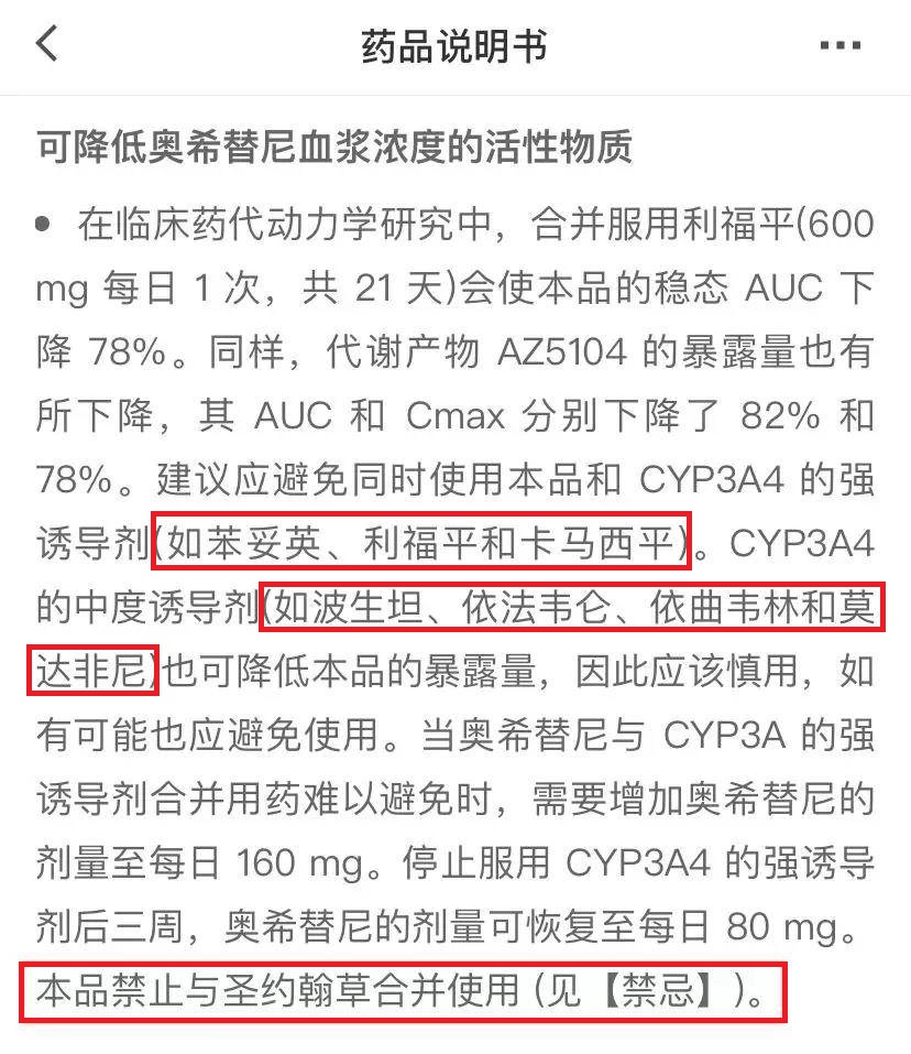 口服靶向药物有什么副作用 (靶向药物什么时间吃最好)