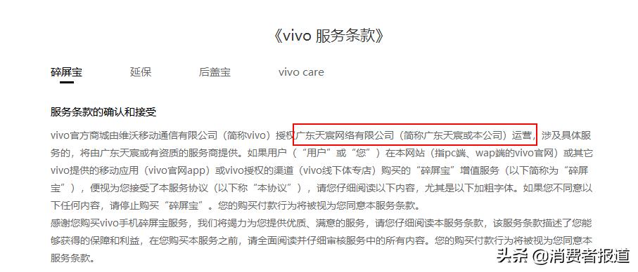 志高贴牌事件,志高假冒洗衣机