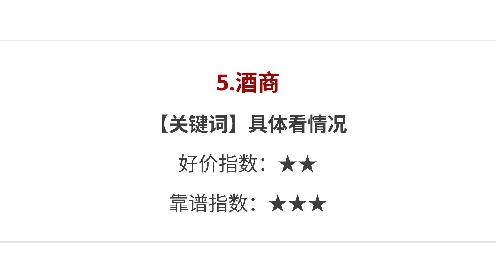 威士忌在哪里买划算,威士忌广告99元两瓶靠谱吗