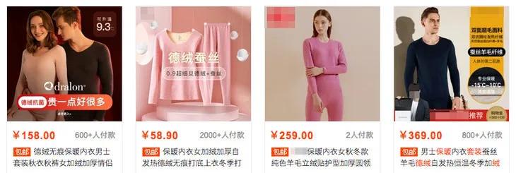 劳斯莱斯保暖上衣,劳斯莱斯羽绒服