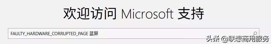 蓝屏代码0x0000007e解决方案,win10000000a蓝屏解决方案