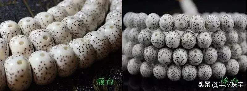 十种假珠宝,11种假珠宝