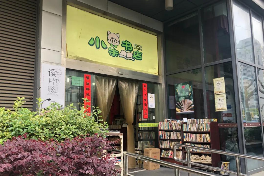 上海二手漫画书店,上海二手书便宜市场