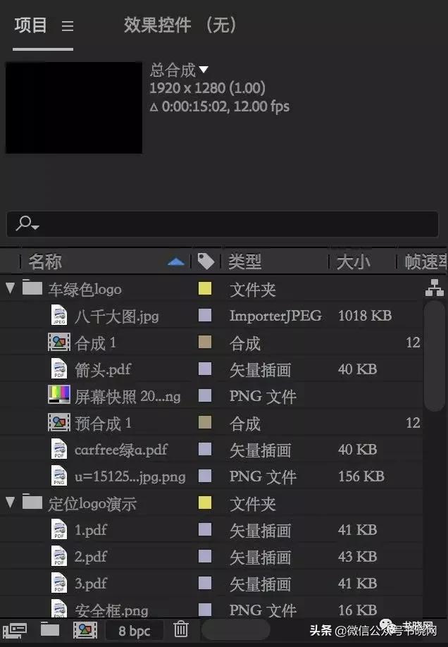 ae是一款什么样的后台软件,小白开始学习使用ae制作影片特效